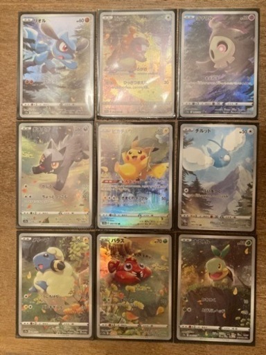 ポケモンカード Vstarユニバース ピカチュウARセット9枚