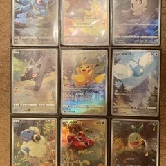 ポケモンカード Vstarユニバース ピカチュウARセット9枚