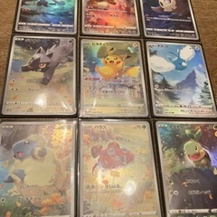ポケモンカード Vstarユニバース ピカチュウARセット9枚