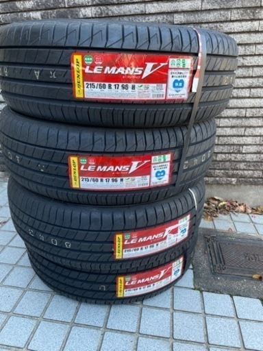 ダンロップ　LE MANS Ⅴ 215/60 R17 4本セット　新品未使用　２２年製