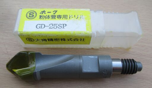 ☆大肯精密 GD-25SP 水道用電動穿孔機ホーク粉体管専用ドリル◆専用ドリルビット