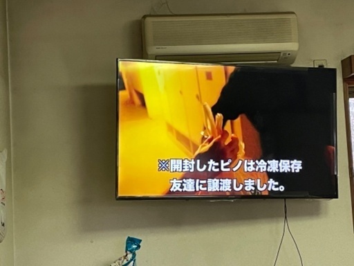50V型　薄型テレビ（値下げしました！）