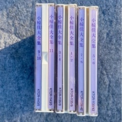 小椋 佳CDアルバム（中古品）の画像