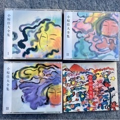 小椋 佳CDアルバム（中古品）の画像