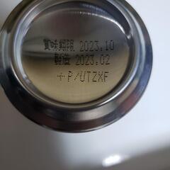 SUNTORY金麦350mr24本の画像