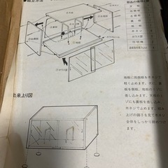 CDラック※未組立　未使用　0円