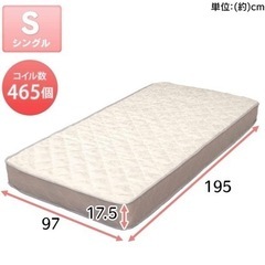 【無料】マットレスS 譲ります。【Amazon商品ページあり】の画像
