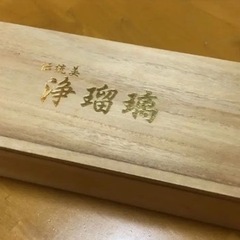 浄瑠璃　切り子グラス　5客　新品の画像