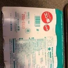 カセットコンロ用ボンベ★値下げしましたの画像