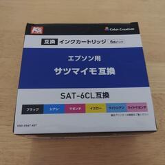 エプロン用  サツマイモ互換  インクカートリッジ  6色パック