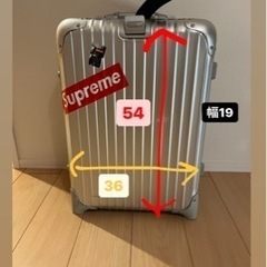 RIMOWA リモワ