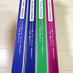 【本日限定】ウマ娘　Season2  ウマ箱2  ブルーレイ　全4巻セットの画像