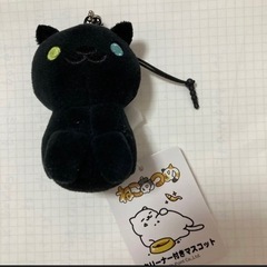 ねこあつめクリーナー付きマスコット