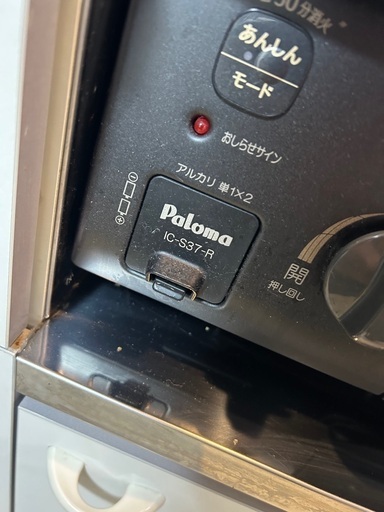 \u003c受け付け停止中\u003e4/8or9取りに来られる方優先 palomaガスコンロ