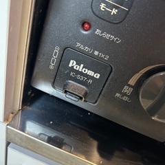 <受け付け停止中>4/8or9取りに来られる方優先 paloma...