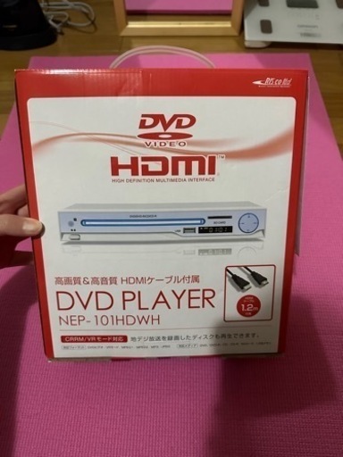 受付終了 DVDプレーヤー NEP-101HDWH