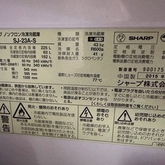 225L冷蔵庫　パナソニックの画像