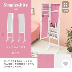 【取引確定済】収納付きミラーの画像