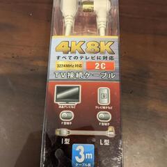 テレビ　ケーブル