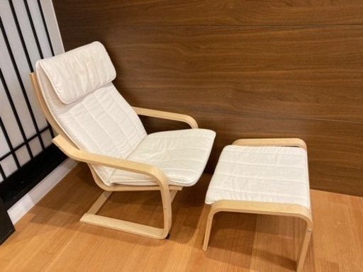（決まりました）IKEA リラックスチェア
