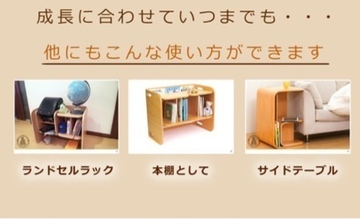 新品未使用 HOPPL ホップル　コロコロチェア&デスク