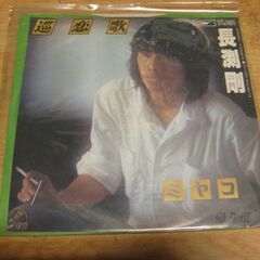 4138【7in.レコード】長渕剛／巡恋歌