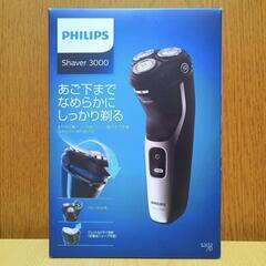新品級 フィリップス PHILIPS  S3000 S3132/...