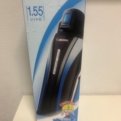 1.55L ステンレス水筒　②
