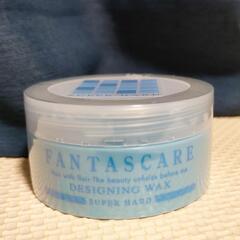 デザイニングワックス　スーパーハード　50g