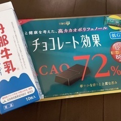 【値下げしました】チョコレート効果&クッキー