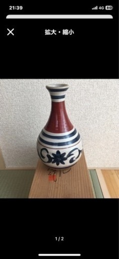 値下げしました　花瓶
