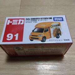 トミカ　CoCo壱番屋キッチンカー
