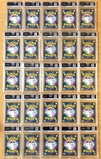 美品】ポケモンカード 25周年 プロモ PSA10 コンプリート セット