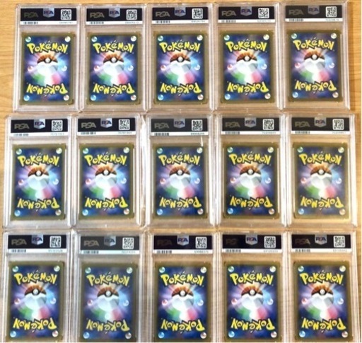 ポケモンカード25thプロモコンプリートセット　長場雄プロモコンプリートセット 美品】ポケモンカード 25周年 プロモ PSA10 コンプリート セット