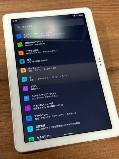 Androidタブレット AIR-U ATab-1 CAW21T101