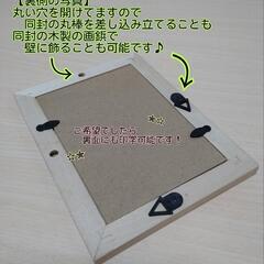 L版/2L版どちらか１つ 木製 フォトフレーム【お好みの焼印字にて製作♪】の画像