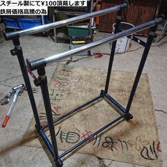 受付終了 程度並 スチール製ハンガーラック 屋内用物干し ダブル