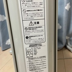 オイルヒーターの画像