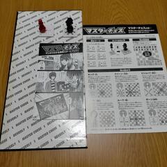マスターチェス　ビバリー　ボードゲームの画像