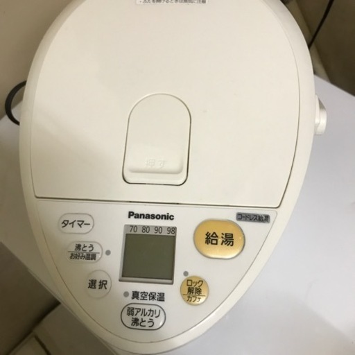 パナソニック　uvacua 2.2L 電気ポット