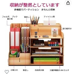 卓上収納ケース オフィス収納 机上収納ボックス 本立て