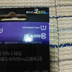 GREEN HOUSE製 micro SDHCカード (32GB)【未使用】の画像