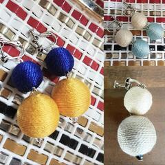 ボンボンピアス＆イヤリング 作成