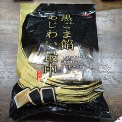 【値下げ!】お菓子詰め合わせ　ちょっと追加しました。