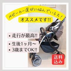 【再値下げしました！】後悔しない小回りのきくベビーカー※現物確認🆗