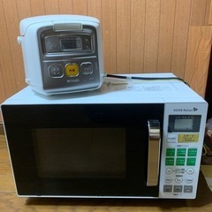 炊飯器と電子レンジ （どちらかひとつでも大歓迎）