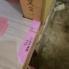 ‪☆ユニットバス 現場 現調 施工管理 正社員 求人 募集☆の画像