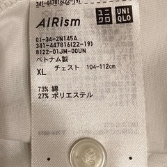 ユニクロのシャツ 新品！未使用！の画像