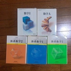 教科書、問題集セット　計11冊　(4月中処分予定)の画像