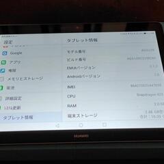 値下げ HUAWAI-MediaPad/T3-10メディアパッド の画像